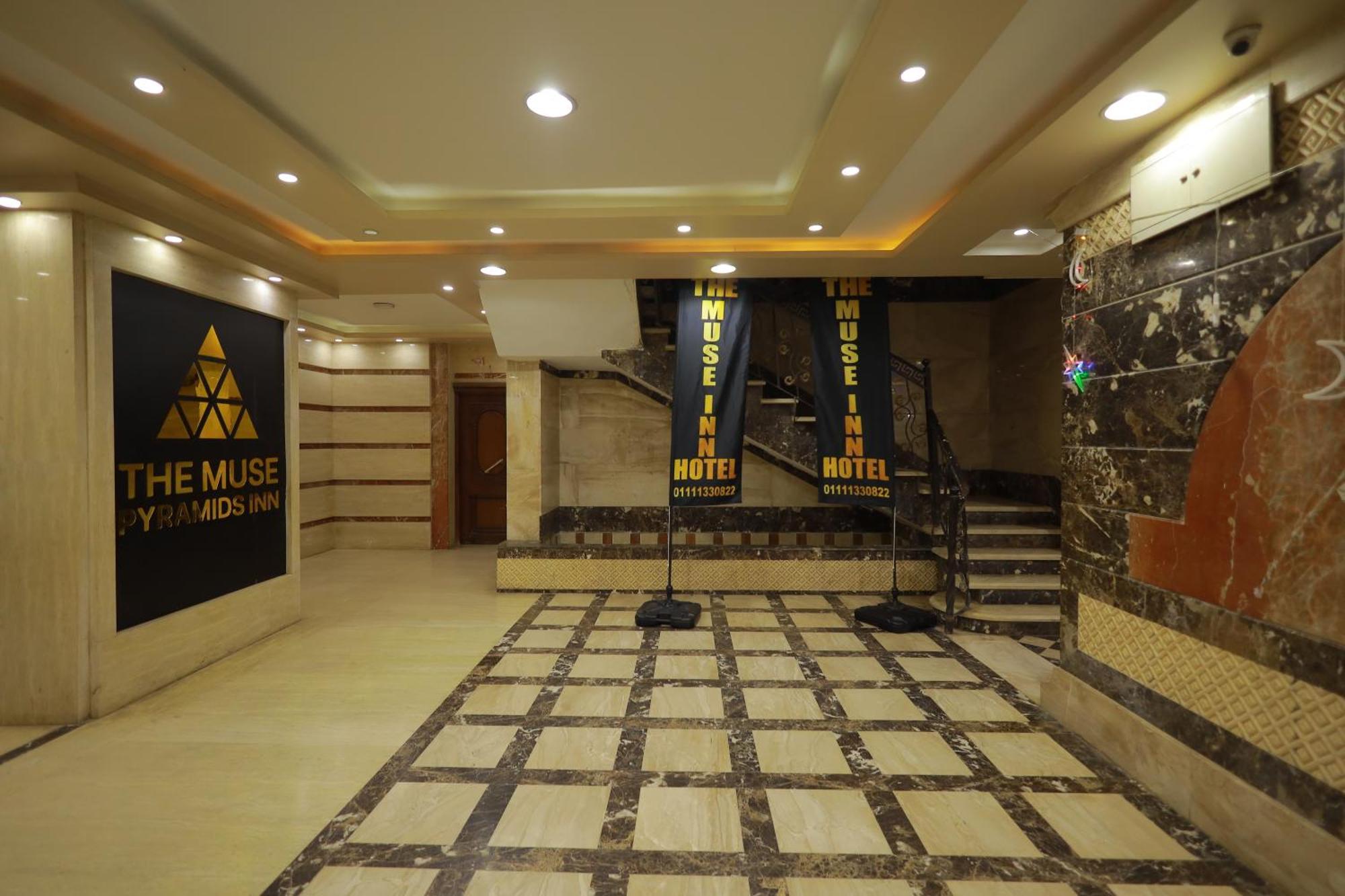 Kafret el-Gabal The Muse Pyramids Inn מראה חיצוני תמונה