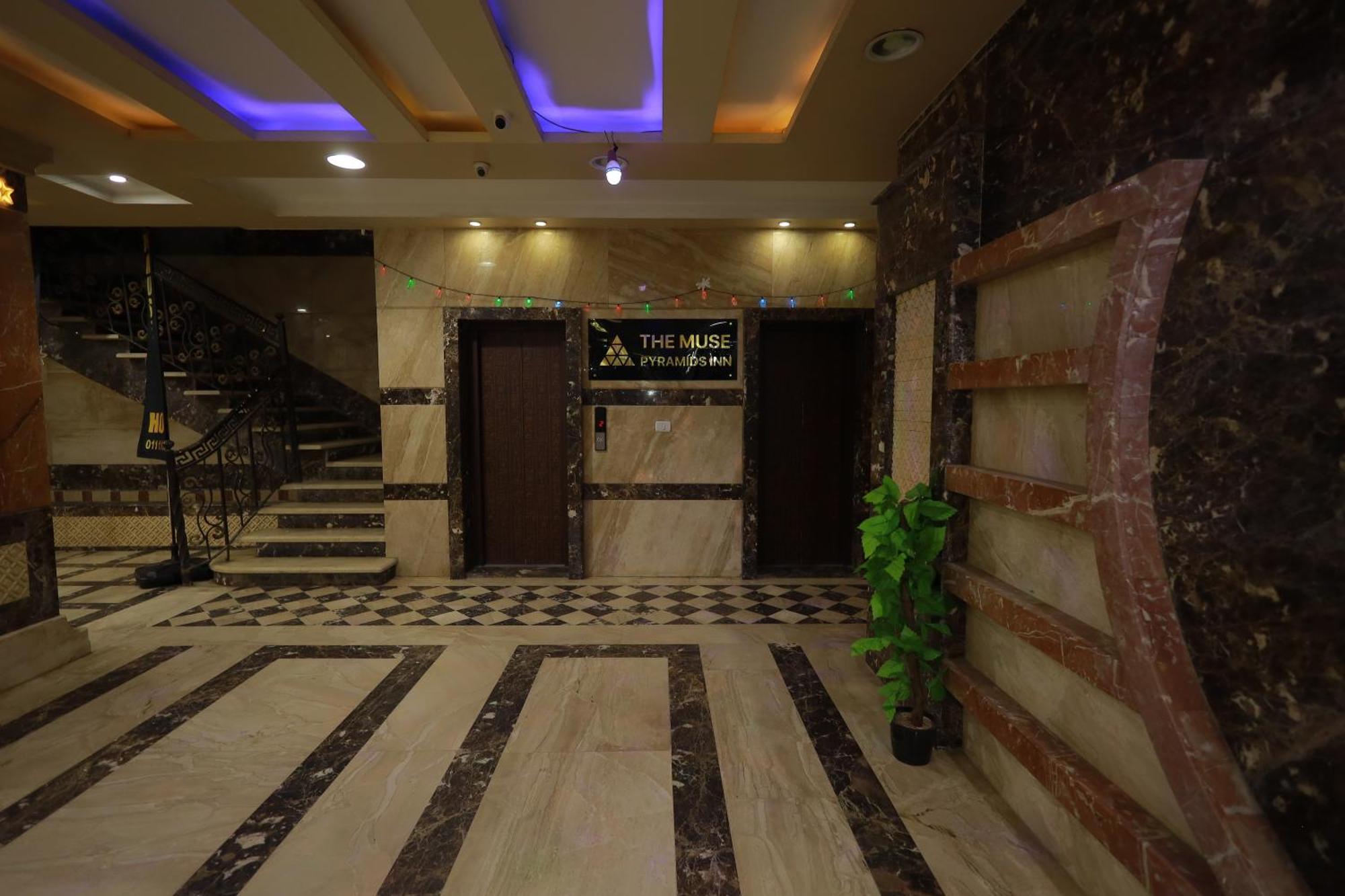 Kafret el-Gabal The Muse Pyramids Inn מראה חיצוני תמונה