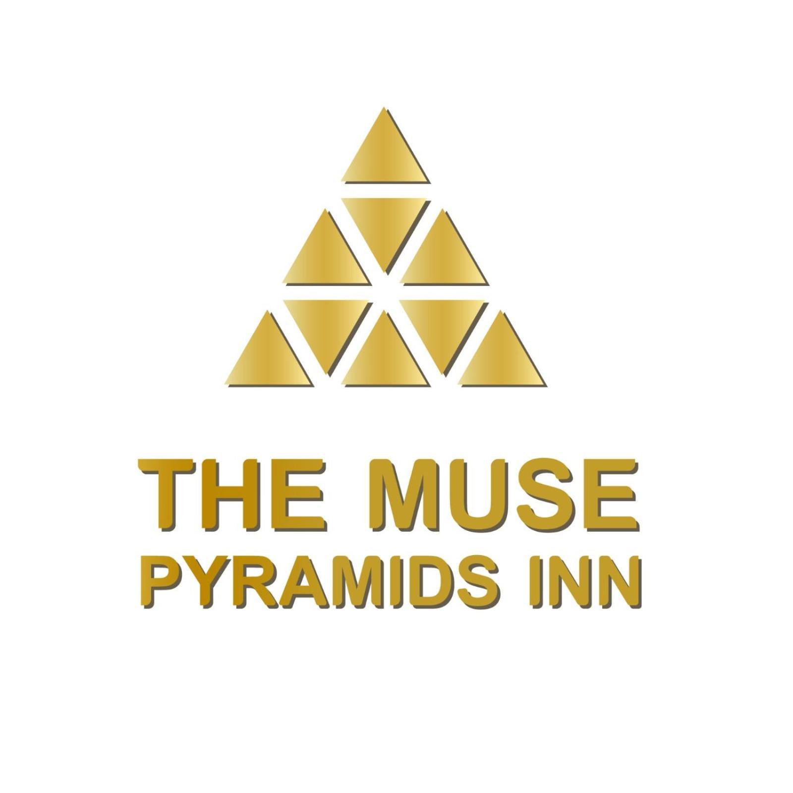 Kafret el-Gabal The Muse Pyramids Inn מראה חיצוני תמונה